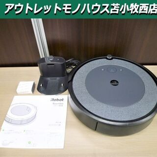 2020年製 iRobot Roomba i3 ルンバi3 ロボット 掃除機 クリーナー