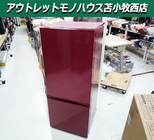 特価品 冷蔵庫 184L 2016年製 2ドア AQUA AQR-18F 右開き ワインレッド 100Lクラス 家電 アクア 苫小牧西店
