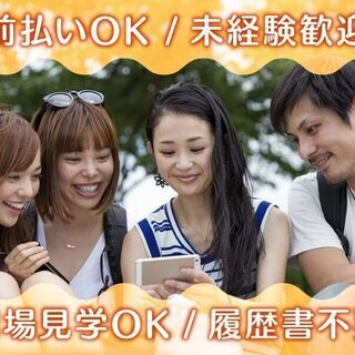 『働きたい・挑戦してみたい！』その気持ちを全力サポート★