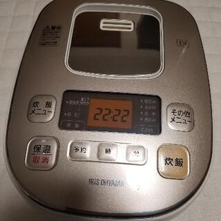 アイリスオーヤマ　炊飯器
