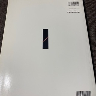 ソラチネ、アルバム1の画像