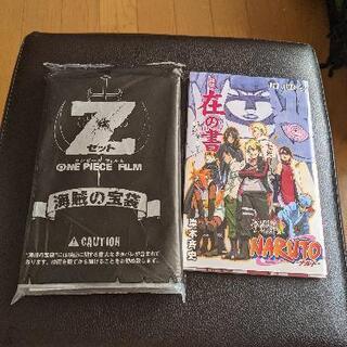 【決まりました！】無料で差し上げます♪♪〘非売品　ワンピース　Z...