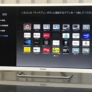 パナソニック TH-32ES500-W 液晶テレビ ビエラ YouTube対応 美品！パナソニック テレビ◇32型◇2019年製◇YouTube◇Wi-Fi◇無線LAN