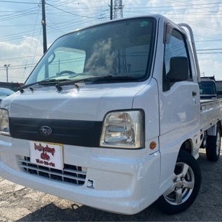 【支払い総額14.8万円】車検令和4年7月 サンバートラック 1...