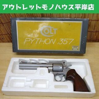  コクサイ ガスガン パイソン 357 マグナム 6インチ 18...