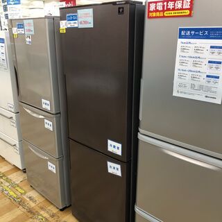 売ります！6か月保証付き！SHARP　2ドア冷蔵庫【トレファク岸和田店】