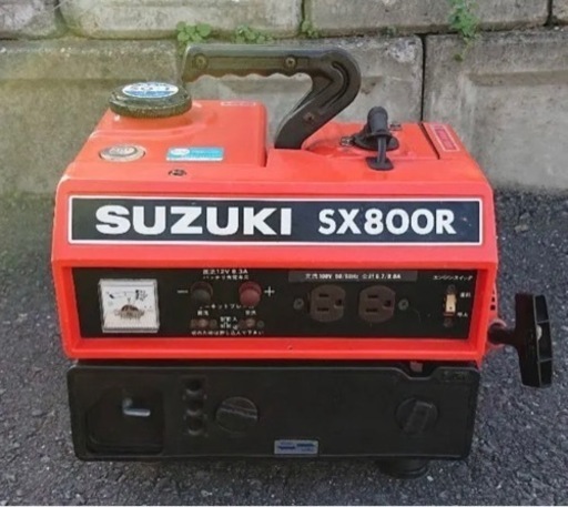 （決定）発電機