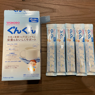 和光堂フォローアップミルクぐんぐん14g5袋の画像