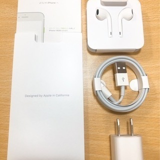 iPhone7 新品未使用！お正月セールラスト8台値下げ！の画像