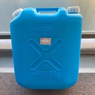 灯油ポリタンク(18L)　差し上げますの画像