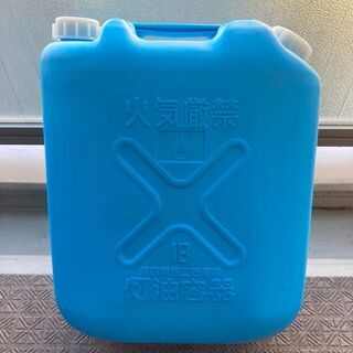 灯油ポリタンク(18L)　差し上げますの画像