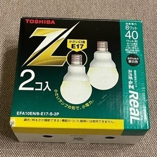 お取引中　東芝　ネオボールZ REAL