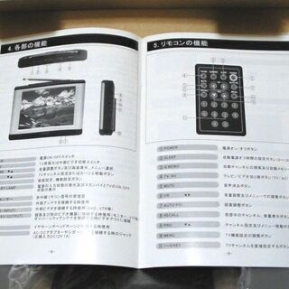 ★新品未使用！　液晶テレビの画像