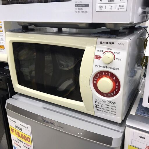 11/27■SHARP/シャープ 電子レンジ RE-T3-W5 2016年製■