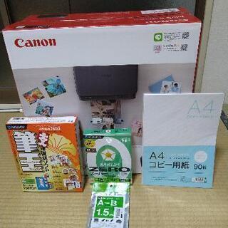 新品未開封キャノン複合機プリンター