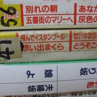 カラオケ 8トラックカセットテープ 8トラ まとめて約100本セット テイチク コロンビア クラウン ビクター キング 東芝 等の画像