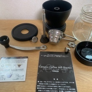 【PayPay・現金可】HARIO コーヒーミル　セラミック　スケルトン　洗える　ハリオの画像