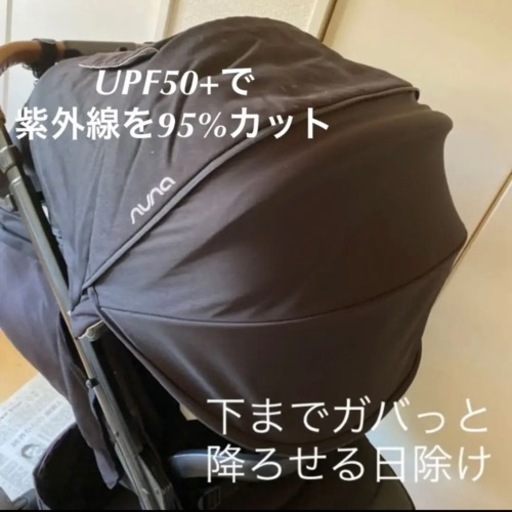 KATOJI 新生児　nunaベビーカータボ　美品