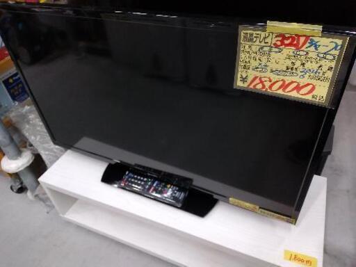 【SHARP】AQUOS 32V 液晶テレビ「LC-32H40」　管理番号71510