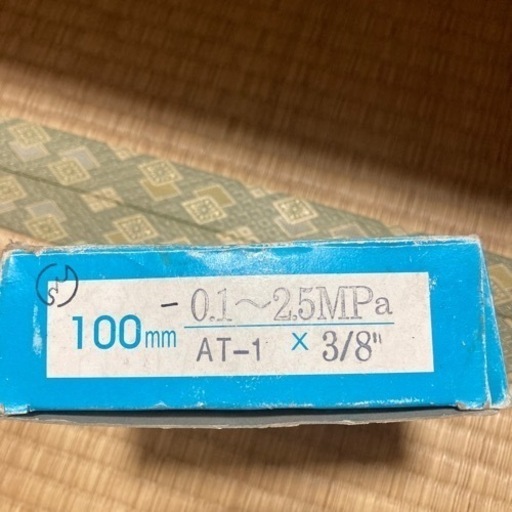 プレッシャーゲージ　(新品)