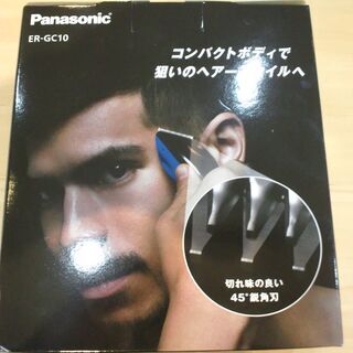 新品未使用　パナソニック　バリカン　ER-GC10-A ヘアカッ...