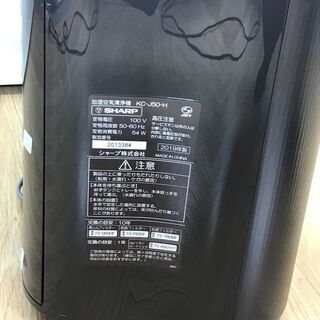 ✨🔔期間限定・特別価格🔔✨加湿空気清浄機　SHARP KC-J50 2019年製の画像