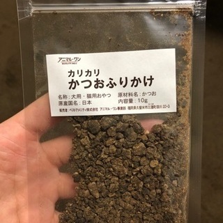 犬・猫　お魚ふりかけの画像