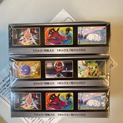 ポケモンカードゲーム　3BOXセット
