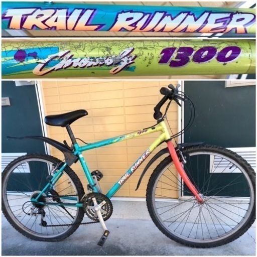 値下げ‼️MIYATA マウンテンバイク TRAIL RUNNER クロモリ 1300 ヴィンテージ OLD MTB