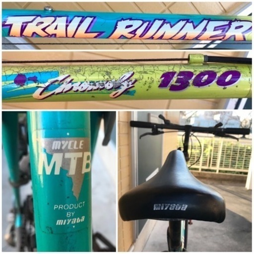 値下げ‼️MIYATA マウンテンバイク TRAIL RUNNER クロモリ 1300 ヴィンテージ OLD MTB