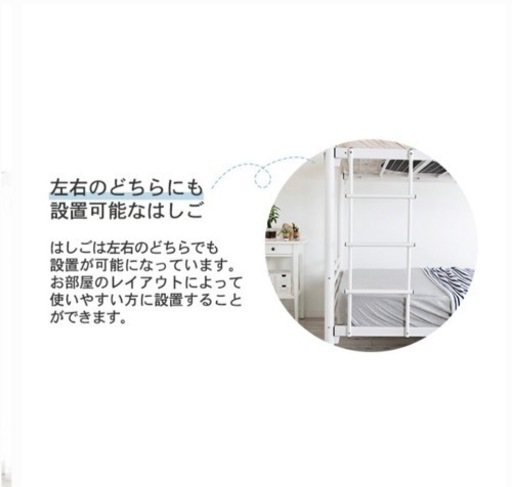 二段ベッド　ロフトベッド　パイプ