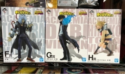 ヒロアカ　ヴィラン一番くじフィギュア