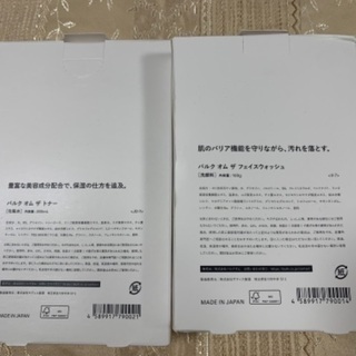 BALKHOMME トナー×1 フェイスウォッシュ×2の画像