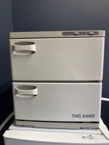 タオルウォーマー　2段