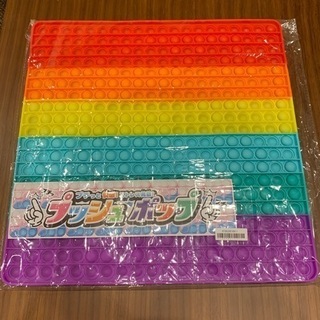 プッシュポップ新品未使用