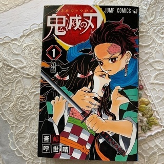 人気本です。