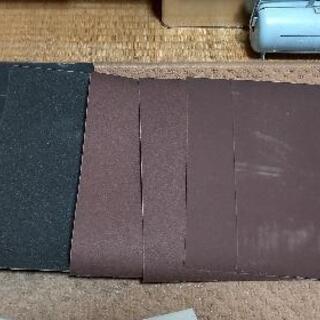 耐水布ヤスリ、布ヤスリ計７枚。