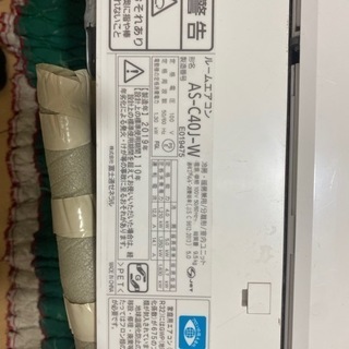 (中古)FUJITSU 14畳 エアコン 2019年