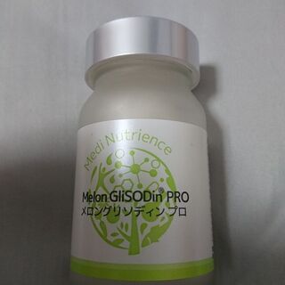 本日限定 メロングリソディン 美肌サプリ