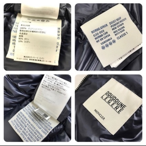 配送可能！　直接引き取りの方500円オフ！正規品のモンクレール　結婚式で一度2時間のみ着用しました^ ^ とても綺麗です！！