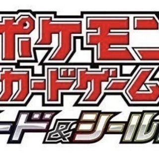 ポケカ友達募集！！