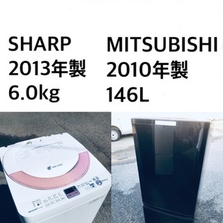 ★⭐️送料・設置無料★新生活応援・家電セット！冷蔵庫・洗濯機 2点セット✨