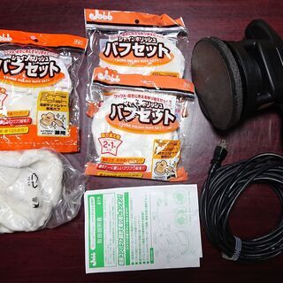 《売却済》【カーケア用品】 電動ポリッシャー Jabb P-59の画像