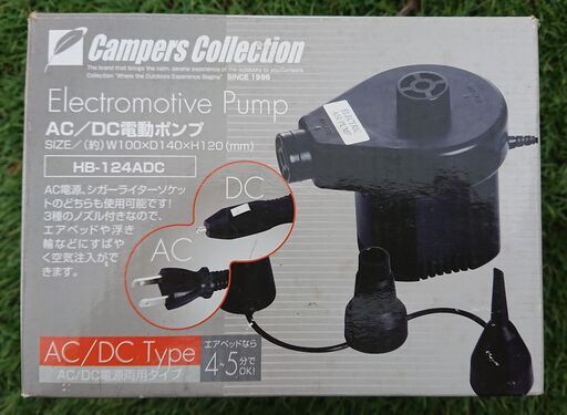 《売却済》AC・DC電動ポンプ