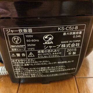 炊飯器の画像