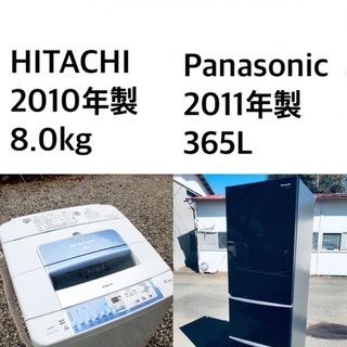 ⭐️送料・設置無料★大型家電2点セット✨8.0kg◼️冷蔵庫・洗濯機☆新生活応援