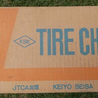 800円にしました。タイヤ　チェーンの画像