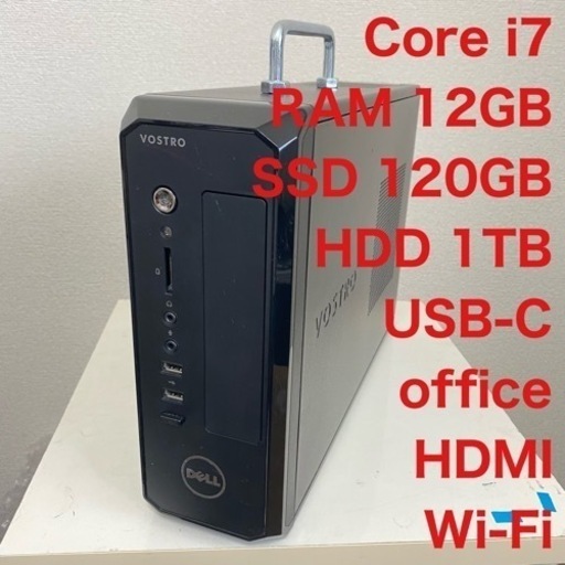 その他 DELL core i7 SSD + HDD 1TB