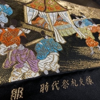 帯　袋帯　黒　絹　シルク　時代祭礼文様の画像