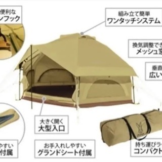 dod キノコテントの画像